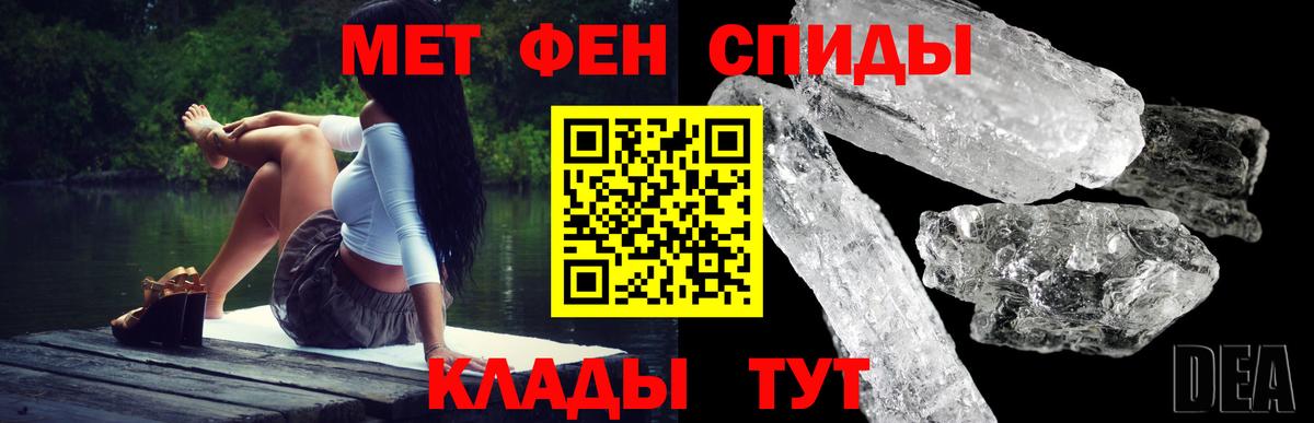Амфетамин Premium  Вход с VPN  Ноябрьск 