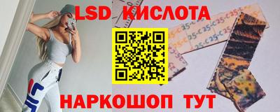 гидропоника Тулун