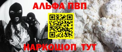гидропоника Тулун