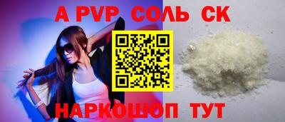 гидропоника Тулун