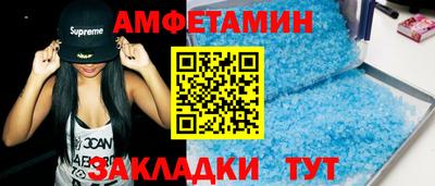 скорость Туймазы