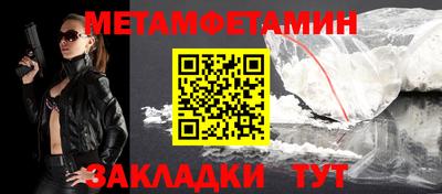 гидропоника Тулун