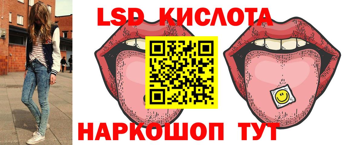Лсд 25 экстази ecstasy  Вход с VPN  Ноябрьск 