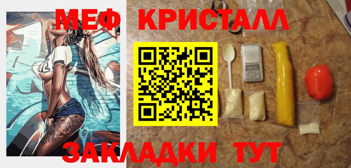 МЯУ-МЯУ  Вход с VPN  МЯУ-МЯУ мяу мяу  Ноябрьск  МЯУ-МЯУ VHQ 