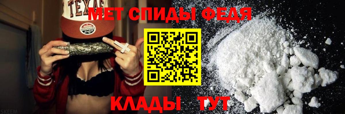 Метамфетамин кристалл Ноябрьск