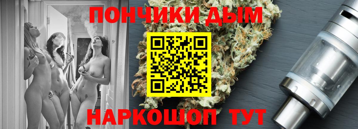 Шишки марихуана Bruce Banner Ноябрьск